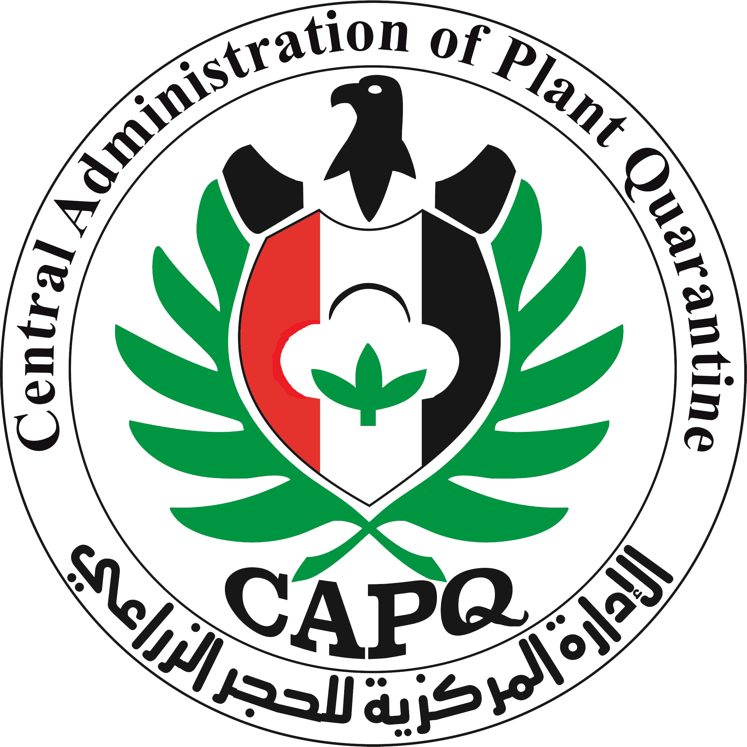 Central Administration of Plant Quarantine (CAPQ)