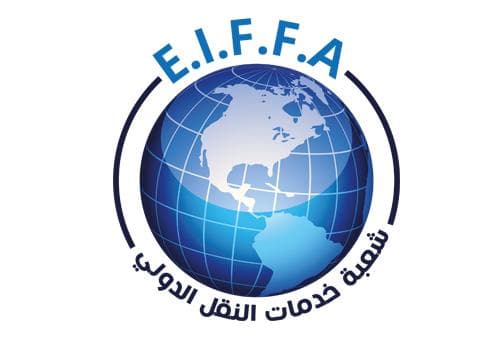 Egyptian International Freight Forwarders Association (EIFFA)