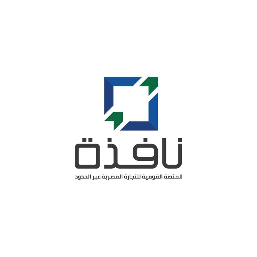 Nafeza — Egyptian National Single Window for Foreign Trade